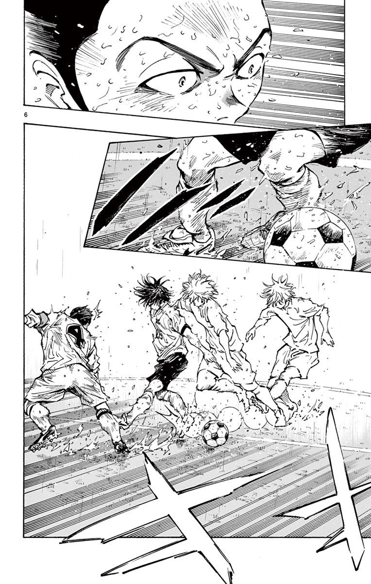 Read Be Blues! - Ao ni Nare Manga Online
