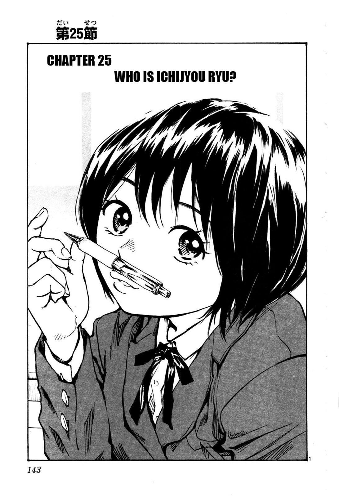Read Be Blues! - Ao ni Nare Manga Online