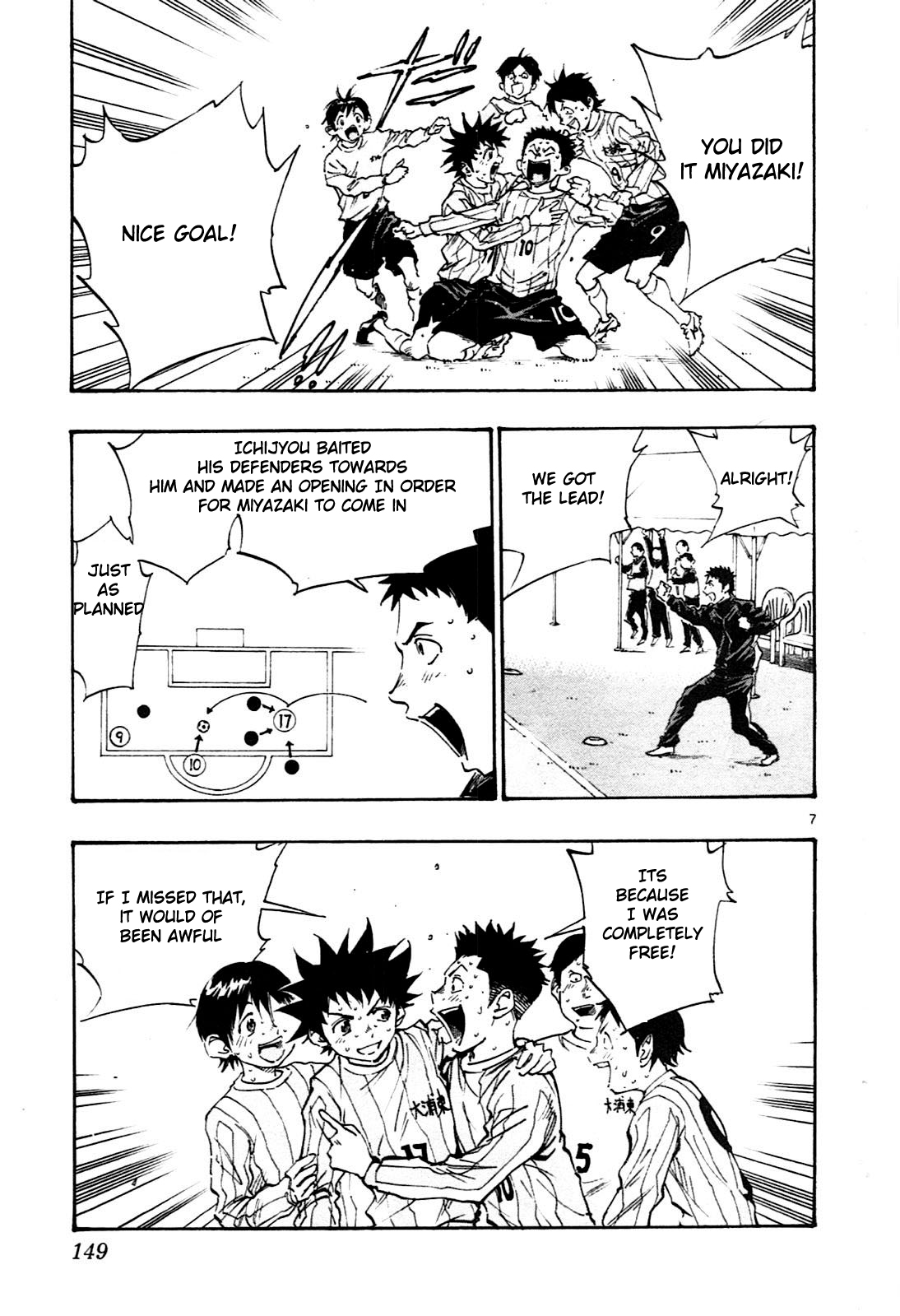 Read Be Blues! - Ao ni Nare Manga Online