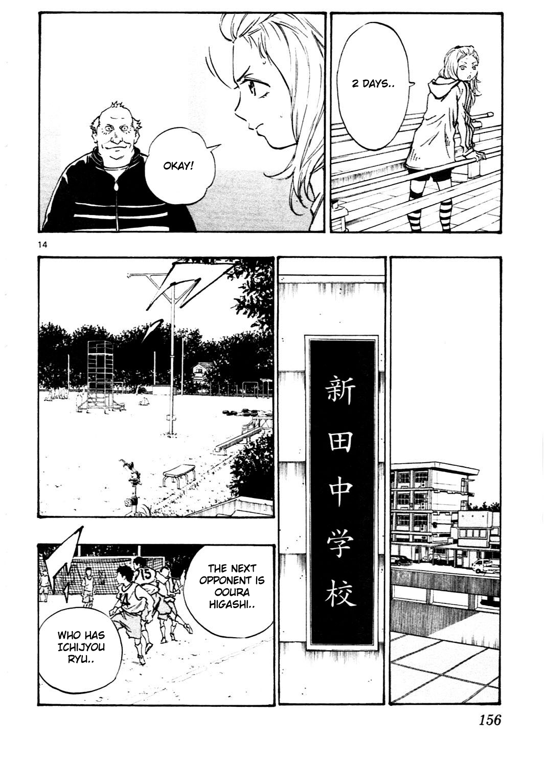 Read Be Blues! - Ao ni Nare Manga Online