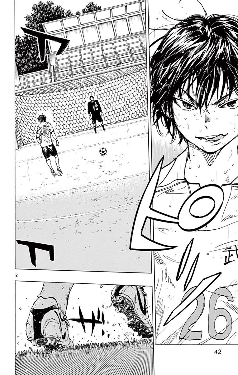 Read Be Blues! - Ao ni Nare Manga Online