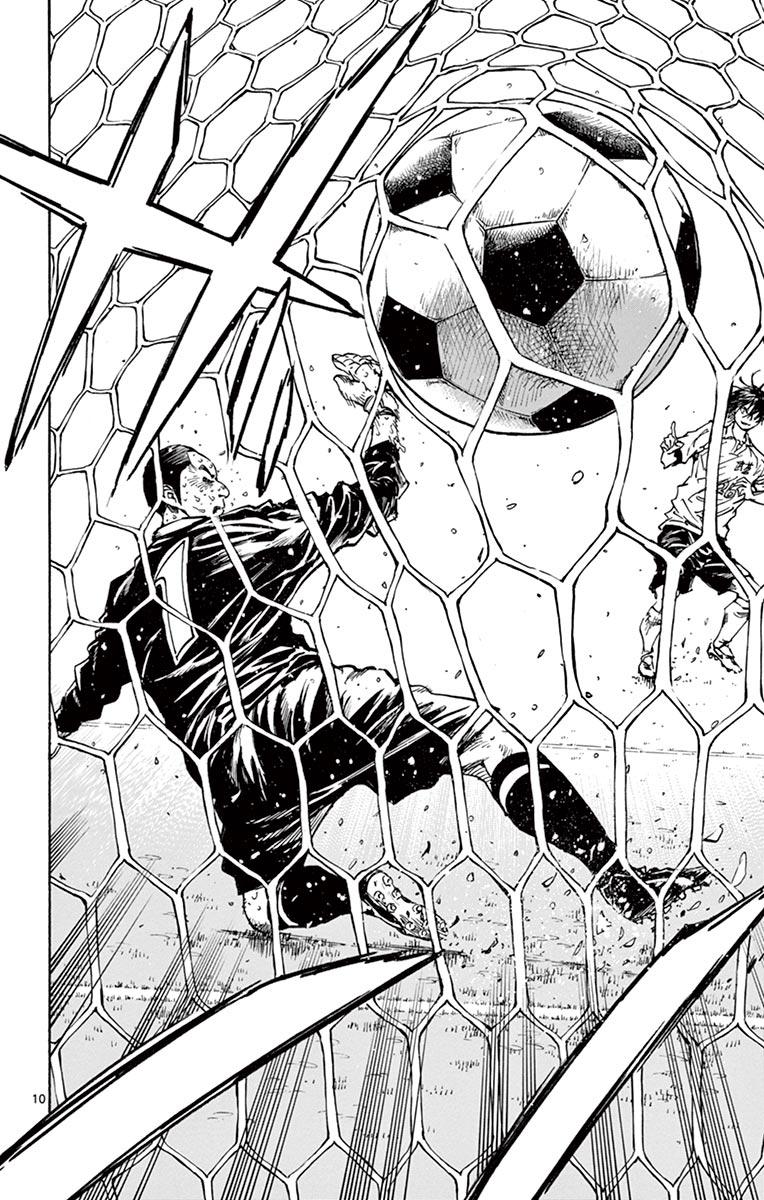 Read Be Blues! - Ao ni Nare Manga Online