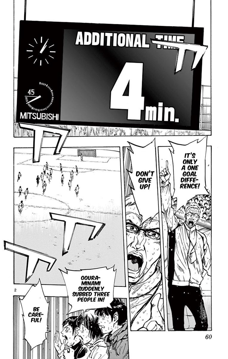 Read Be Blues! - Ao ni Nare Manga Online