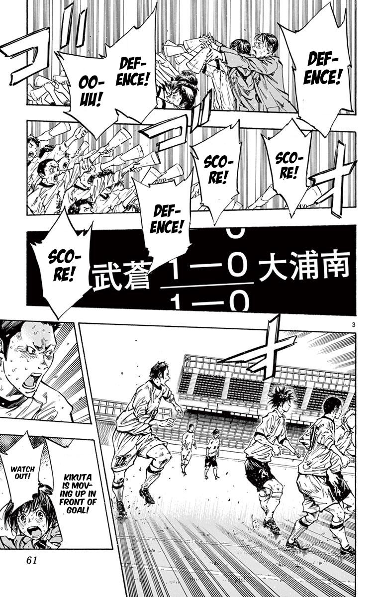 Read Be Blues! - Ao ni Nare Manga Online