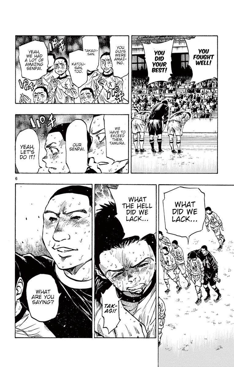 Read Be Blues! - Ao ni Nare Manga Online