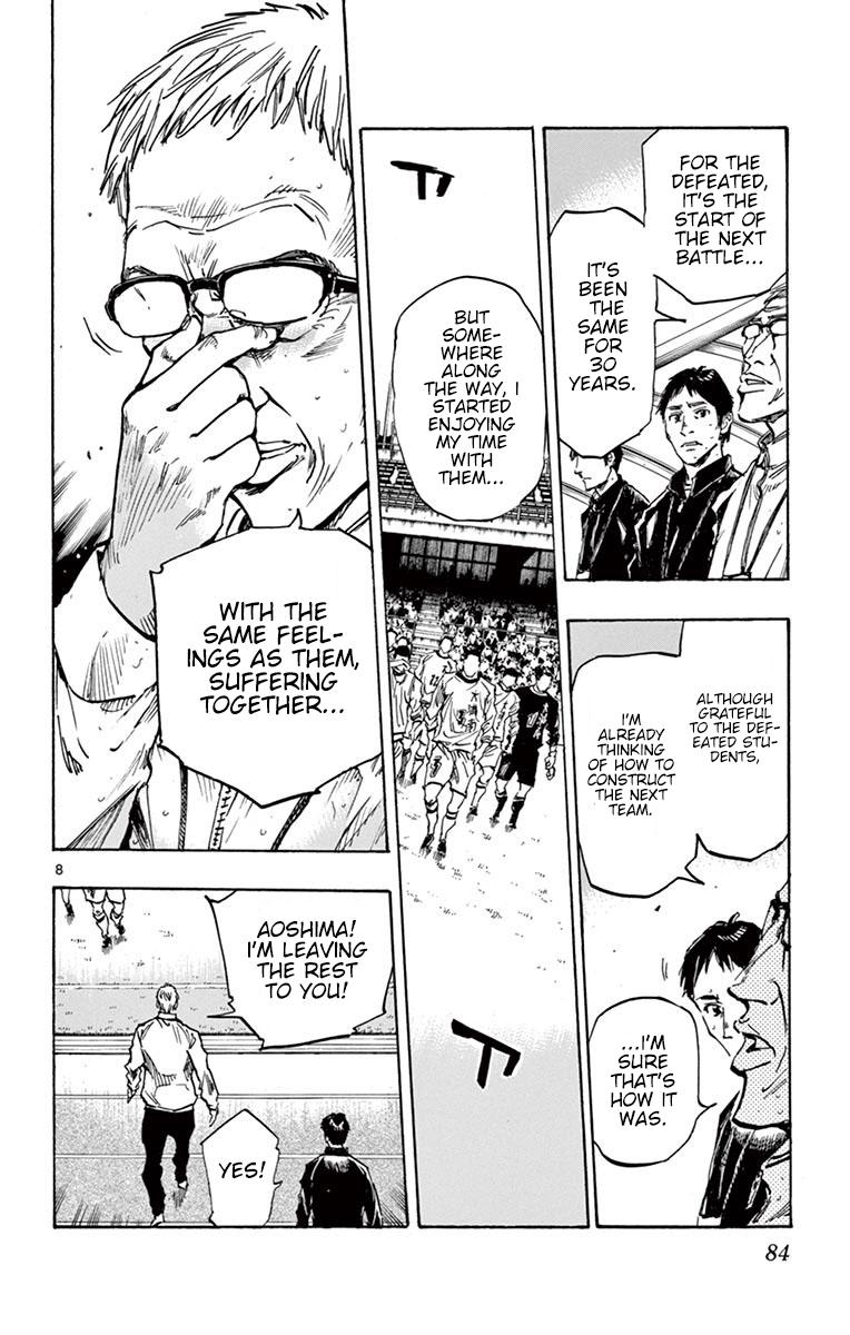 Read Be Blues! - Ao ni Nare Manga Online