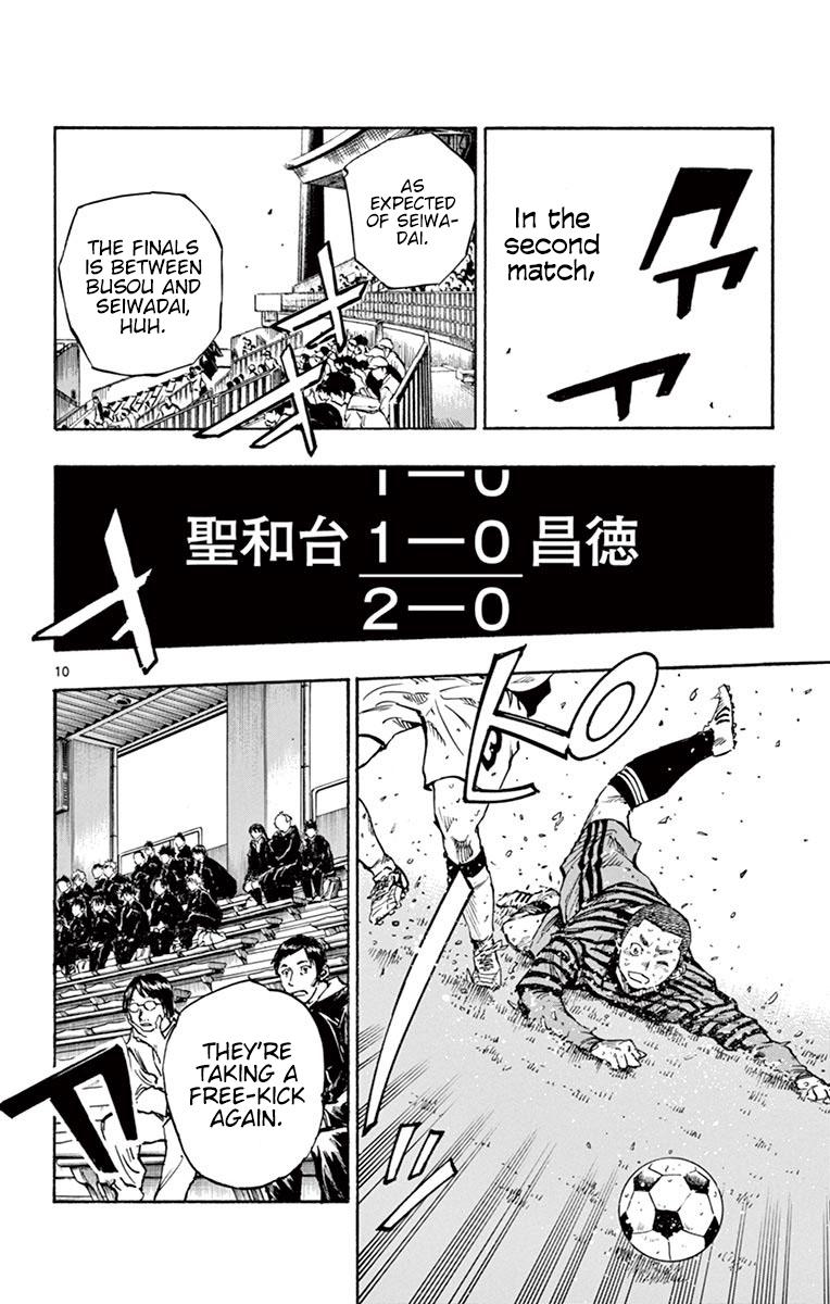 Read Be Blues! - Ao ni Nare Manga Online