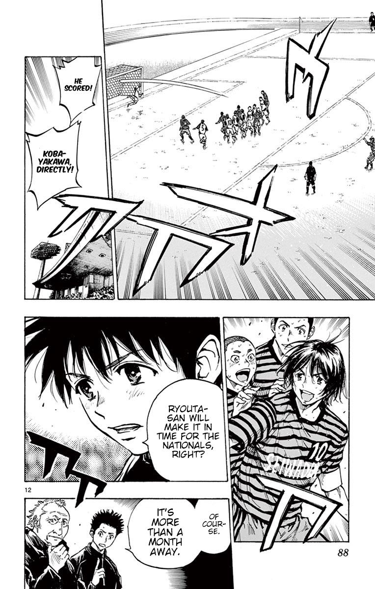 Read Be Blues! - Ao ni Nare Manga Online
