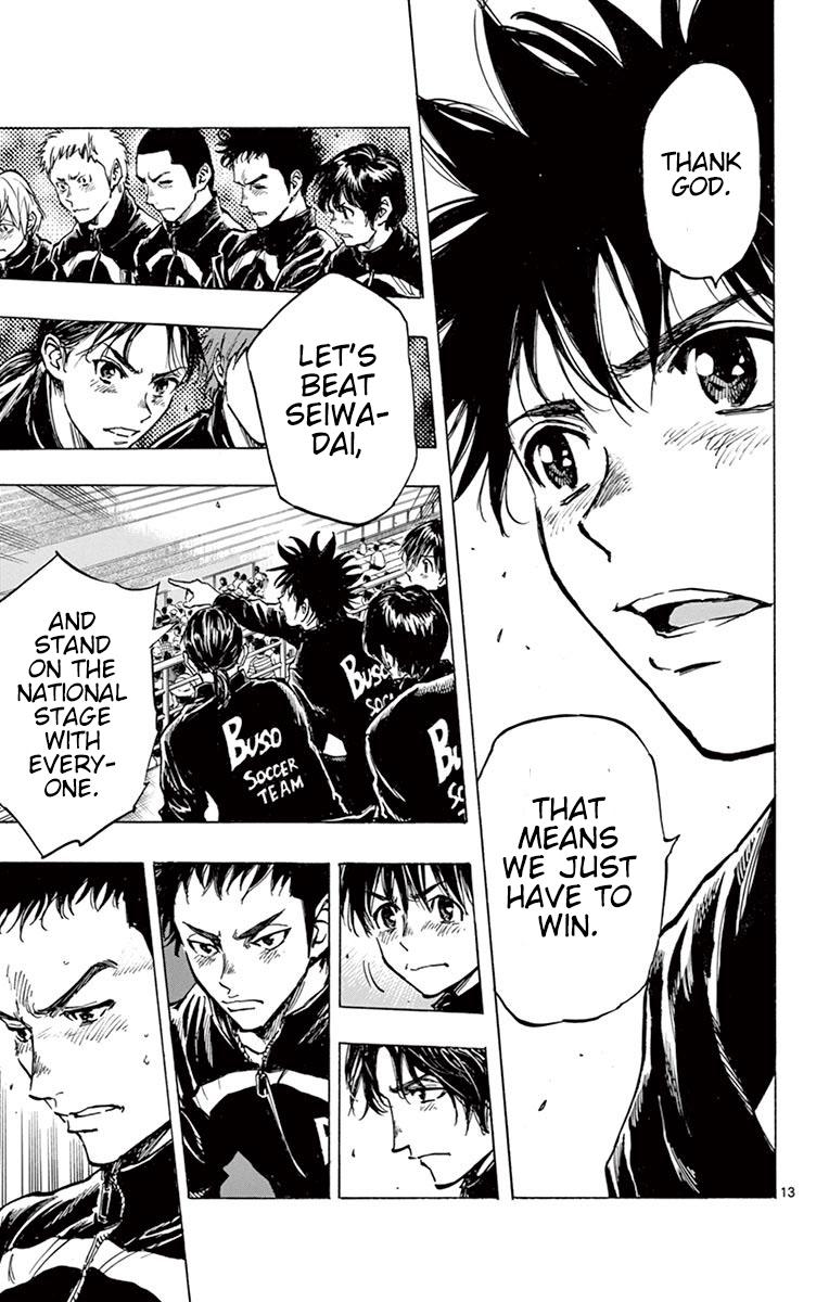 Read Be Blues! - Ao ni Nare Manga Online