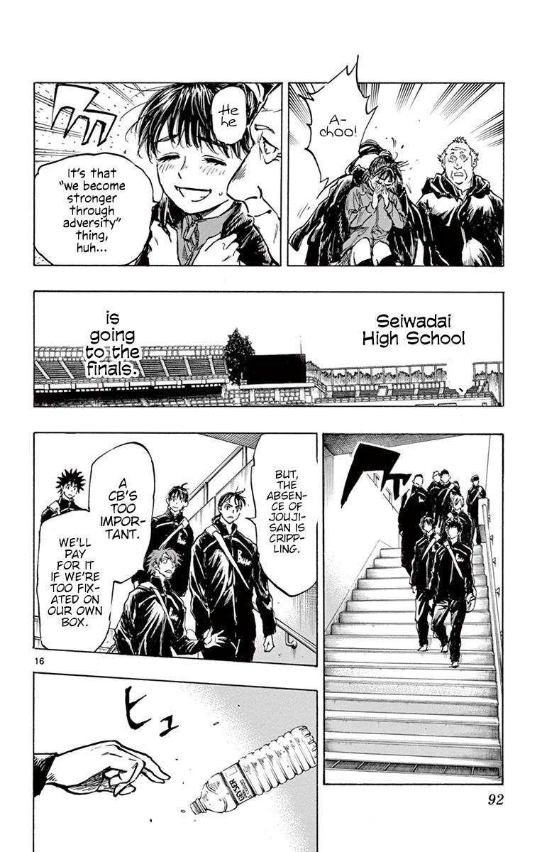 Read Be Blues! - Ao ni Nare Manga Online