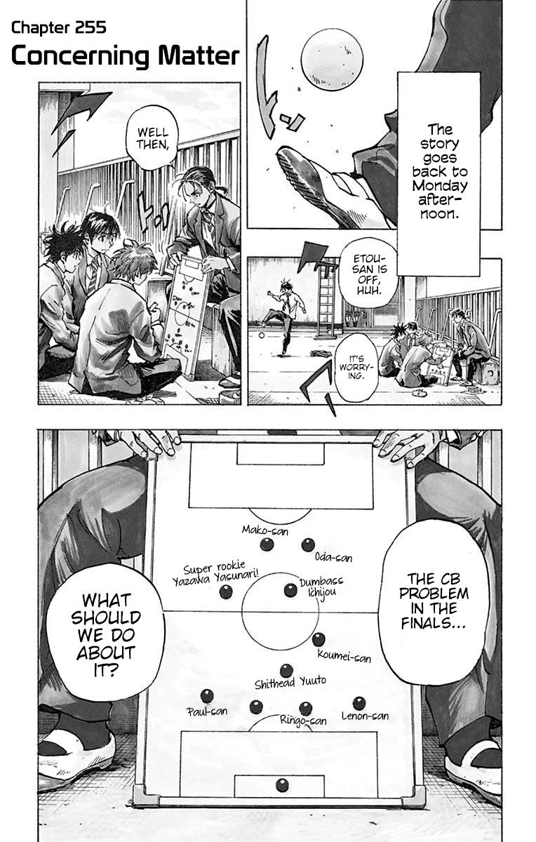 Read Be Blues! - Ao ni Nare Manga Online
