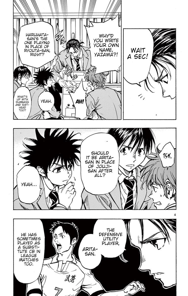 Read Be Blues! - Ao ni Nare Manga Online