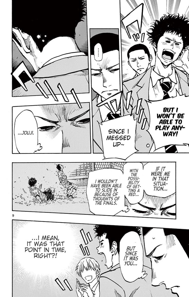 Read Be Blues! - Ao ni Nare Manga Online