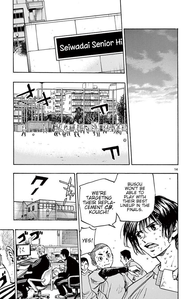Read Be Blues! - Ao ni Nare Manga Online