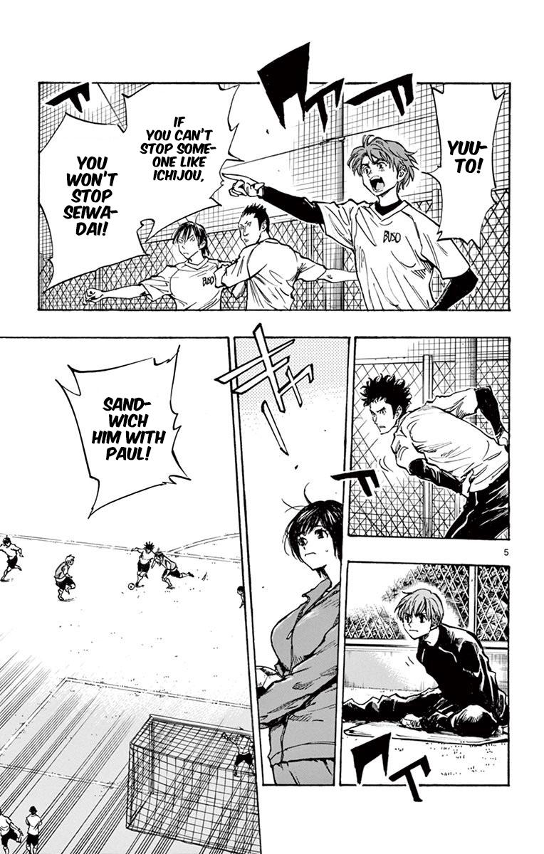 Read Be Blues! - Ao ni Nare Manga Online