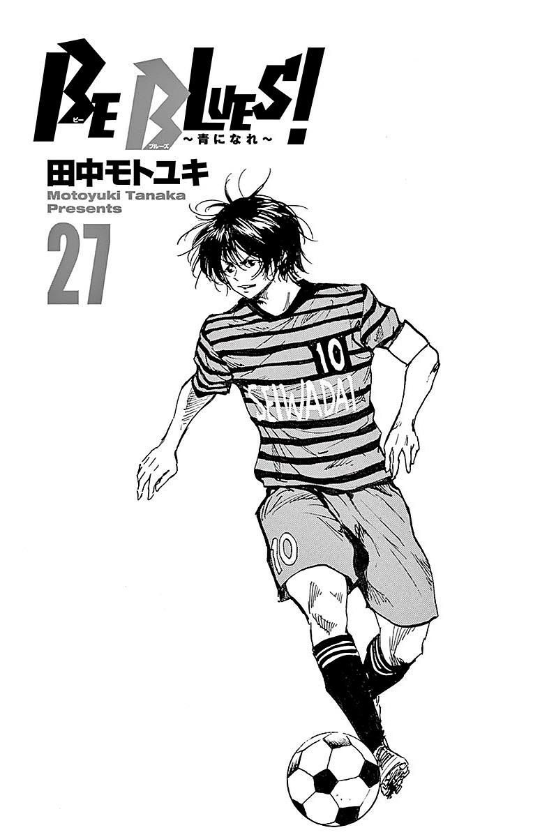 Read Be Blues! - Ao ni Nare Manga Online