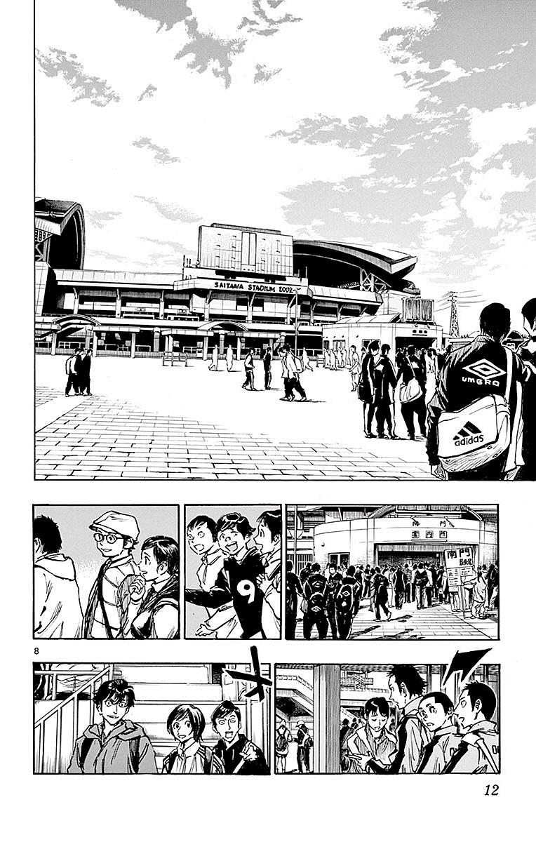 Read Be Blues! - Ao ni Nare Manga Online