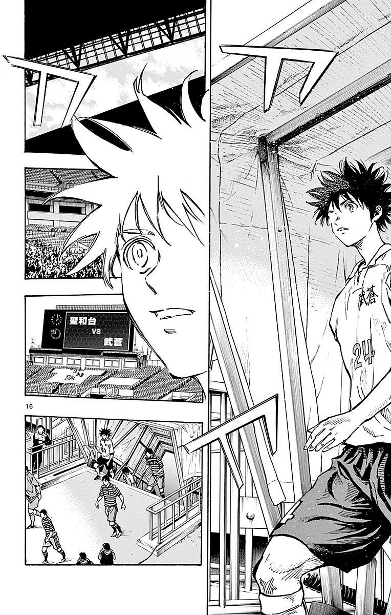Read Be Blues! - Ao ni Nare Manga Online