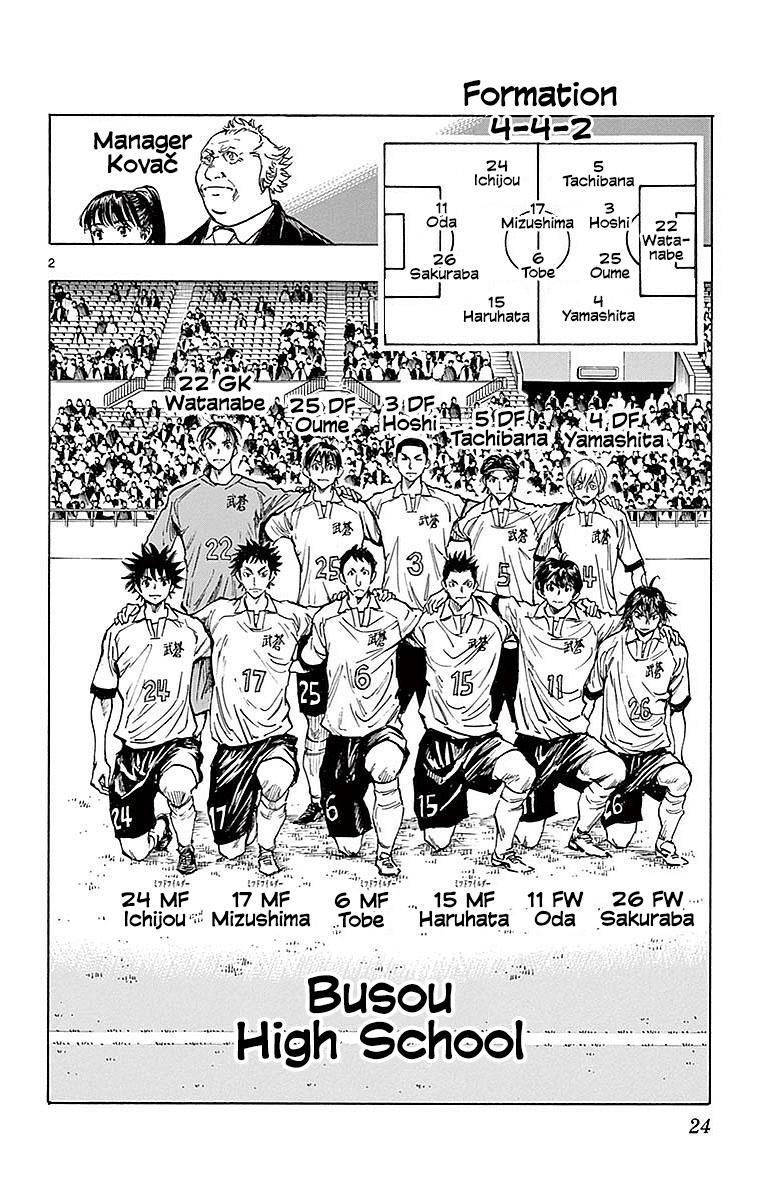 Read Be Blues! - Ao ni Nare Manga Online