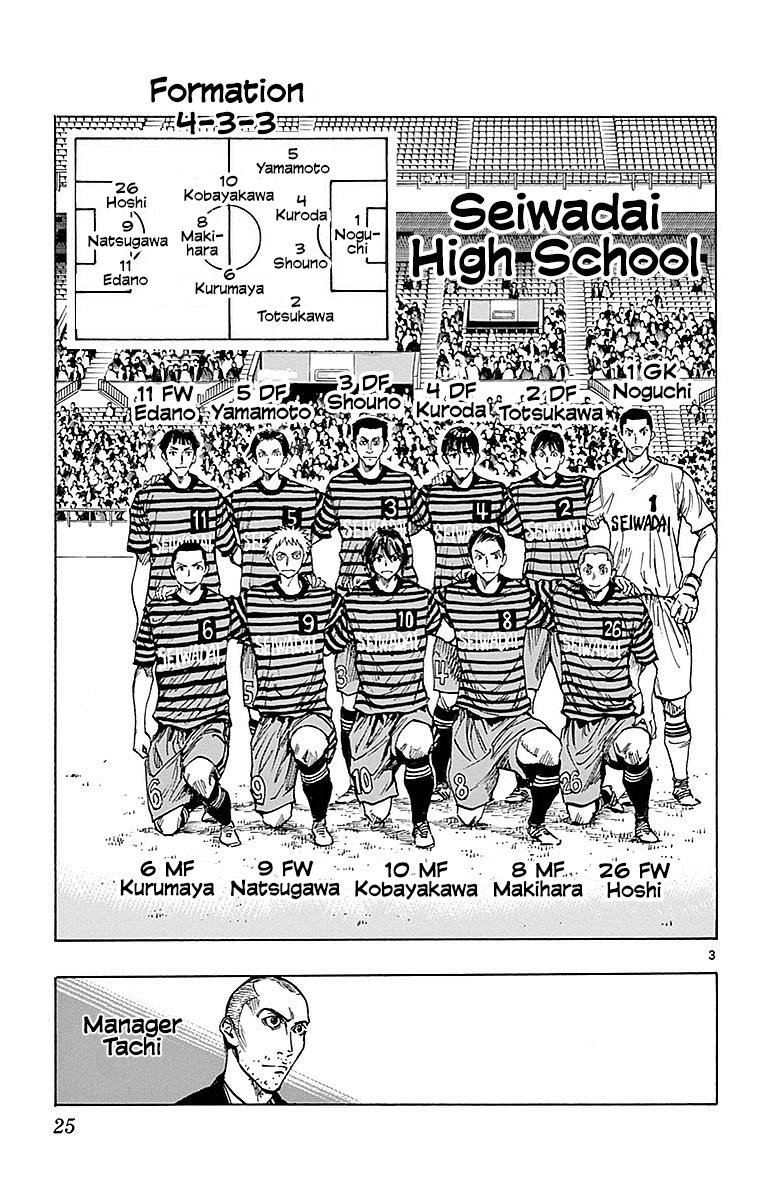 Read Be Blues! - Ao ni Nare Manga Online