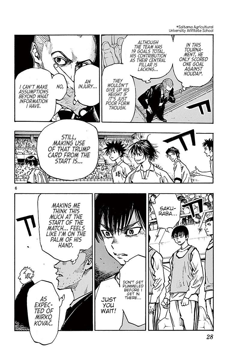 Read Be Blues! - Ao ni Nare Manga Online