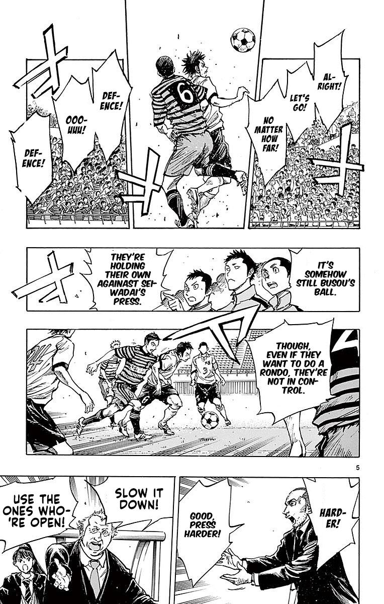 Read Be Blues! - Ao ni Nare Manga Online