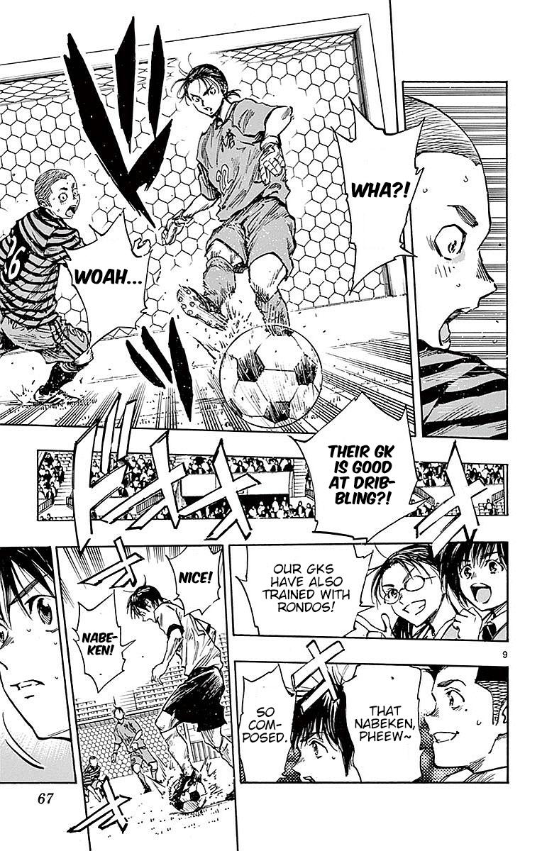 Read Be Blues! - Ao ni Nare Manga Online