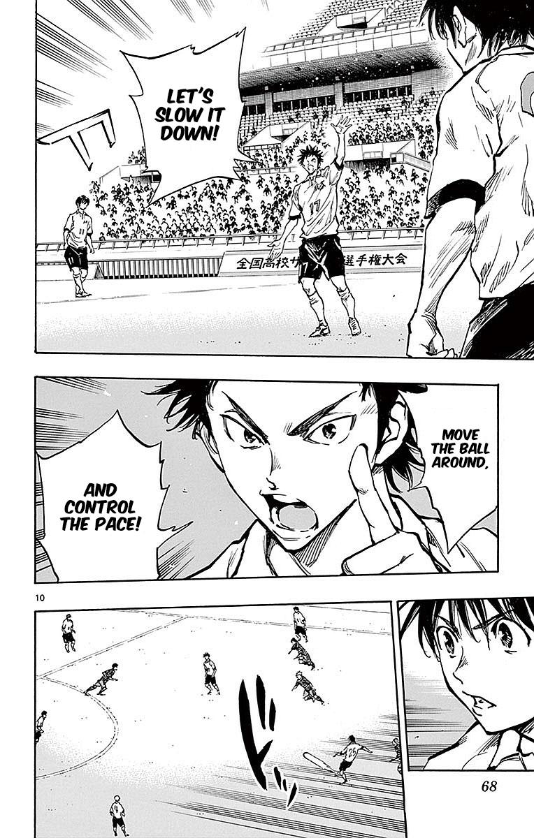 Read Be Blues! - Ao ni Nare Manga Online