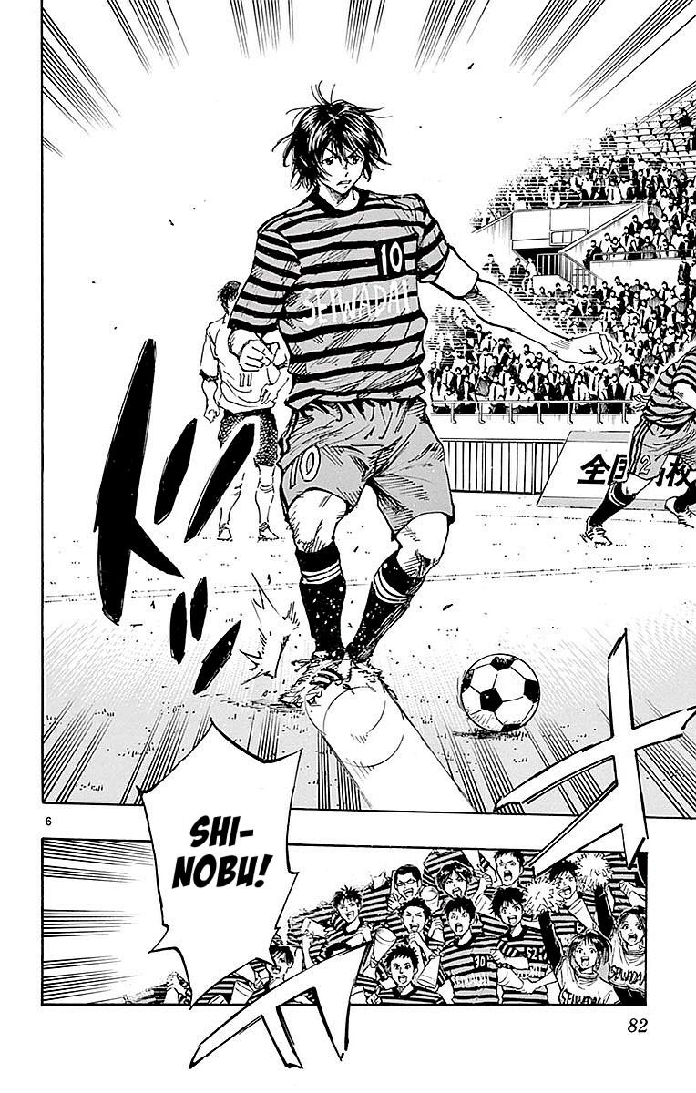 Read Be Blues! - Ao ni Nare Manga Online