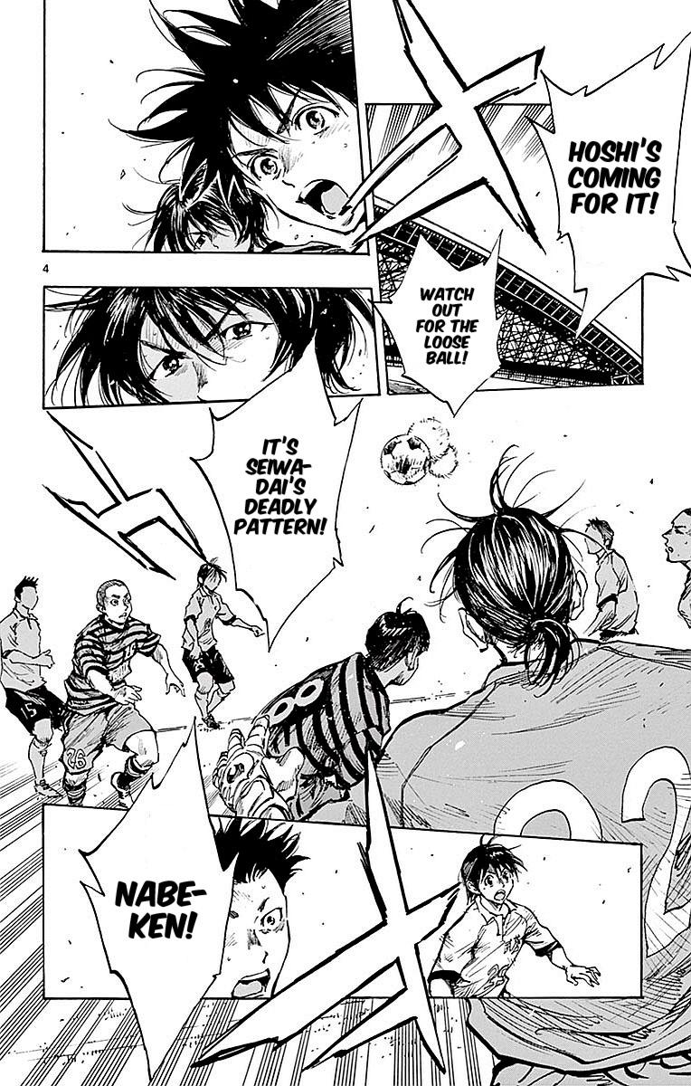 Read Be Blues! - Ao ni Nare Manga Online