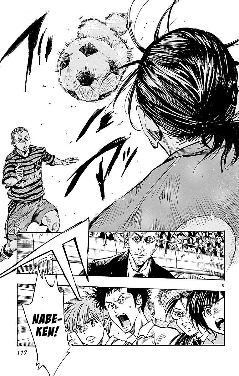 Read Be Blues! - Ao ni Nare Manga Online