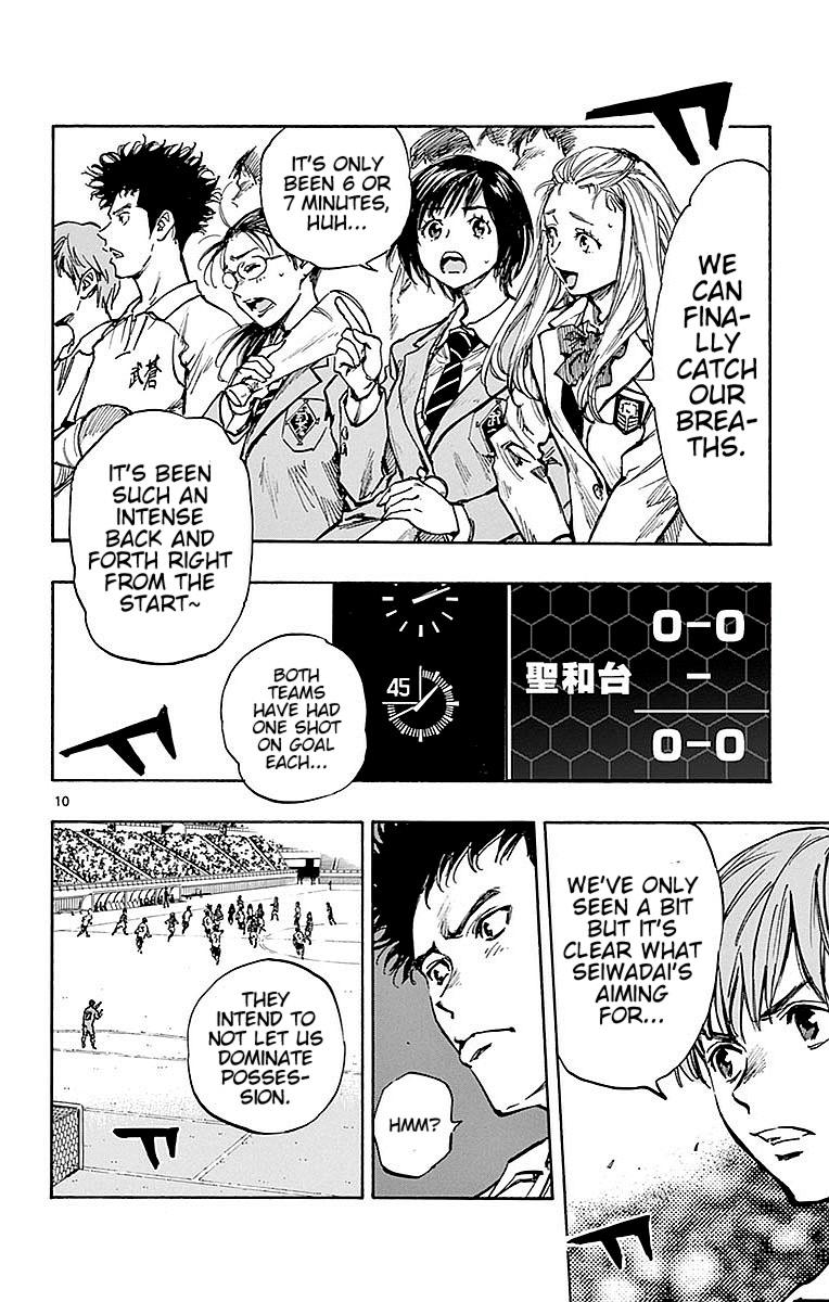 Read Be Blues! - Ao ni Nare Manga Online