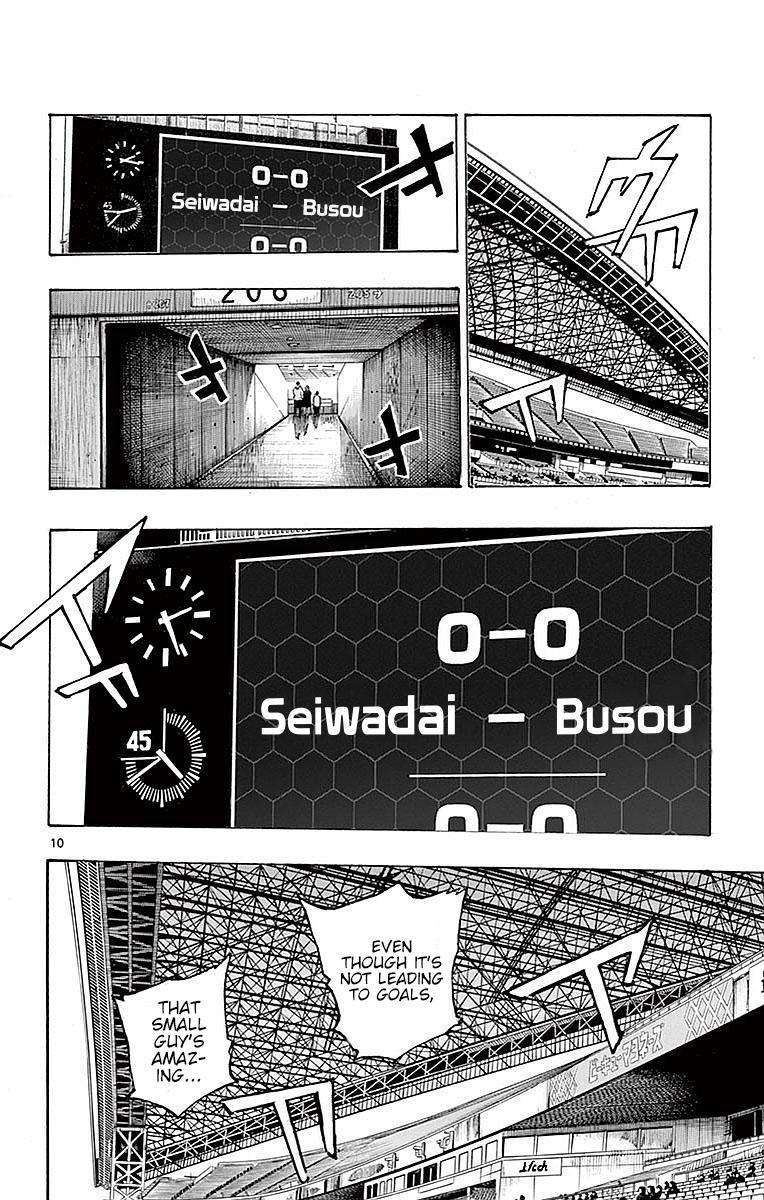 Read Be Blues! - Ao ni Nare Manga Online