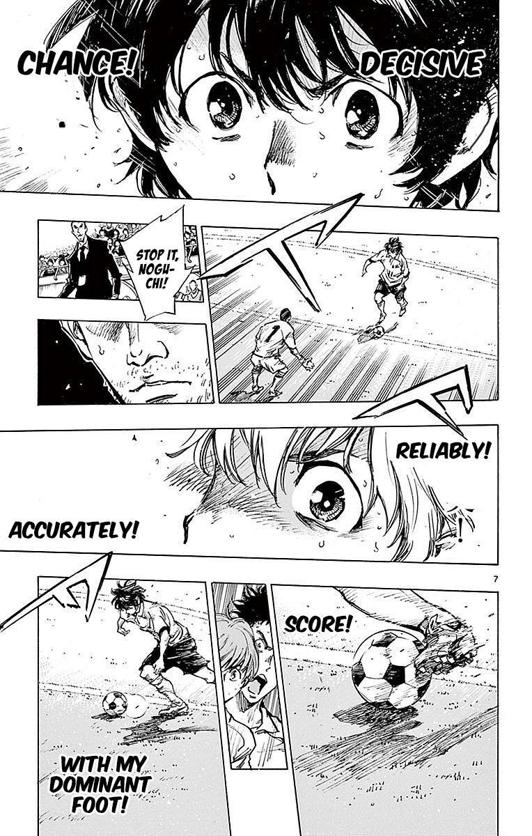 Read Be Blues! - Ao ni Nare Manga Online