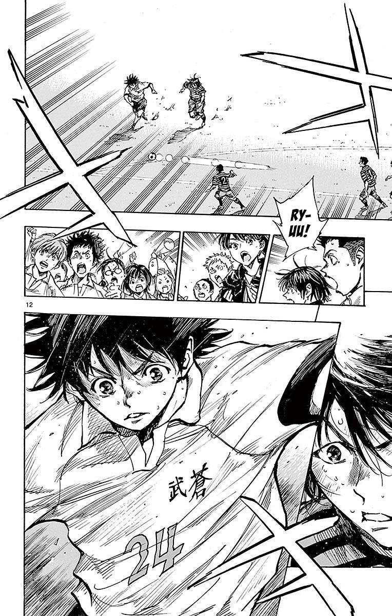 Read Be Blues! - Ao ni Nare Manga Online