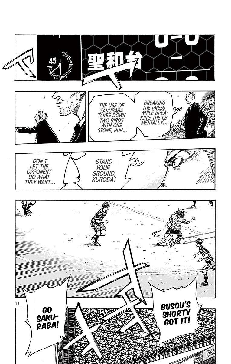 Read Be Blues! - Ao ni Nare Manga Online