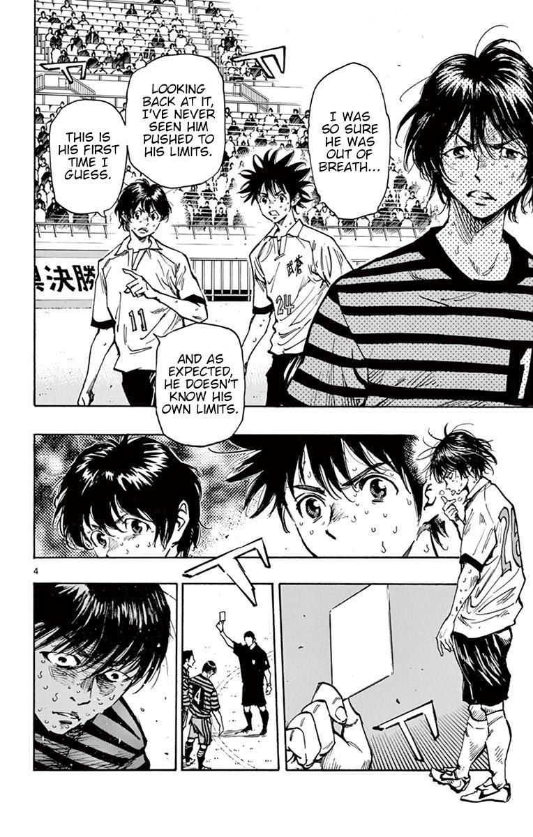 Read Be Blues! - Ao ni Nare Manga Online