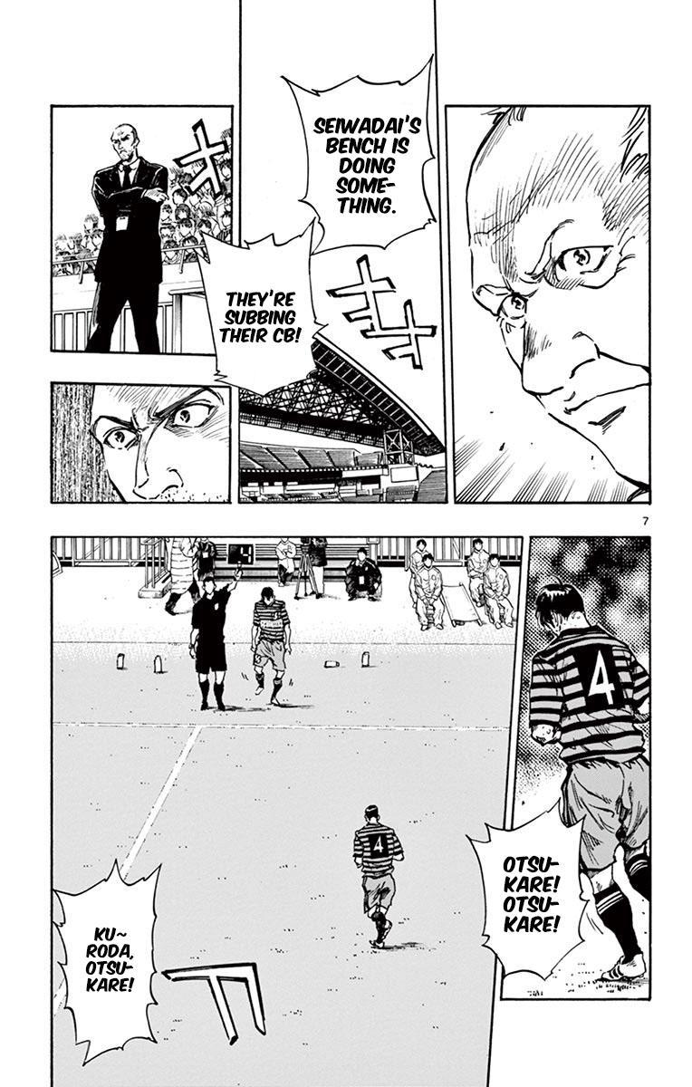 Read Be Blues! - Ao ni Nare Manga Online