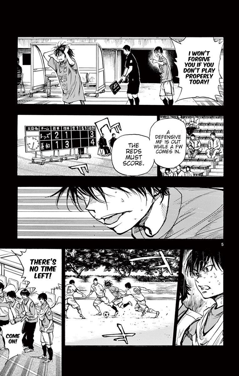 Read Be Blues! - Ao ni Nare Manga Online