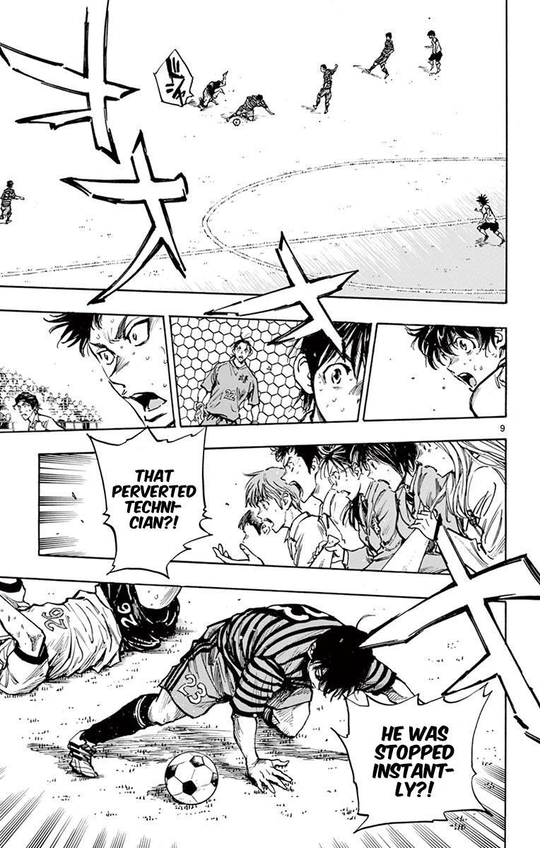 Read Be Blues! - Ao ni Nare Manga Online