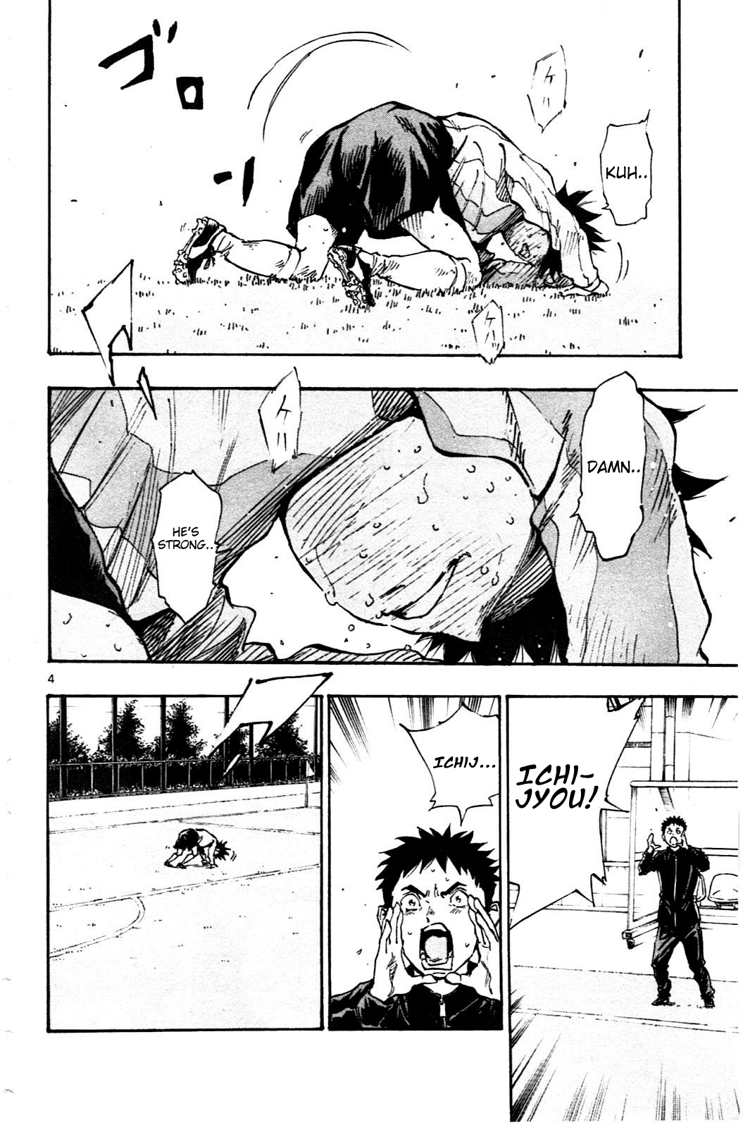 Read Be Blues! - Ao ni Nare Manga Online