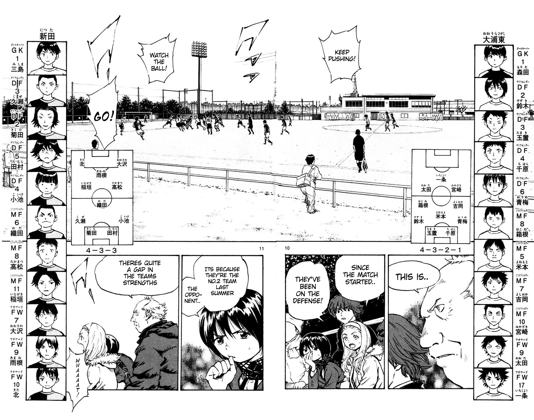 Read Be Blues! - Ao ni Nare Manga Online