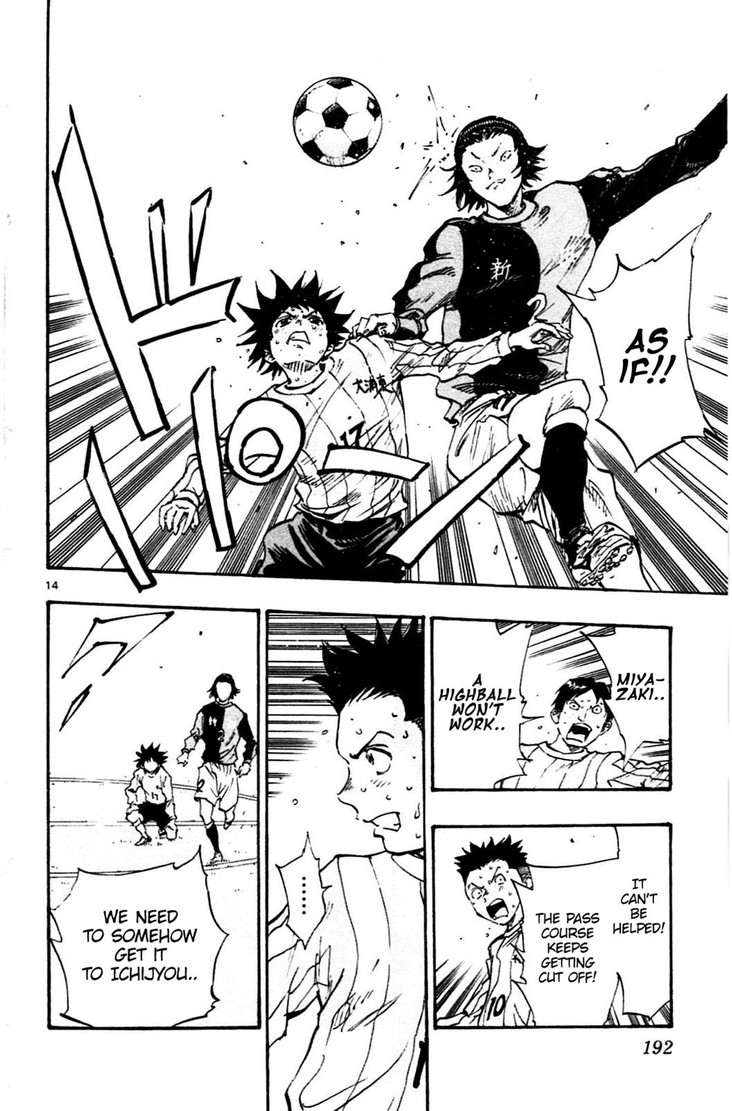 Read Be Blues! - Ao ni Nare Manga Online