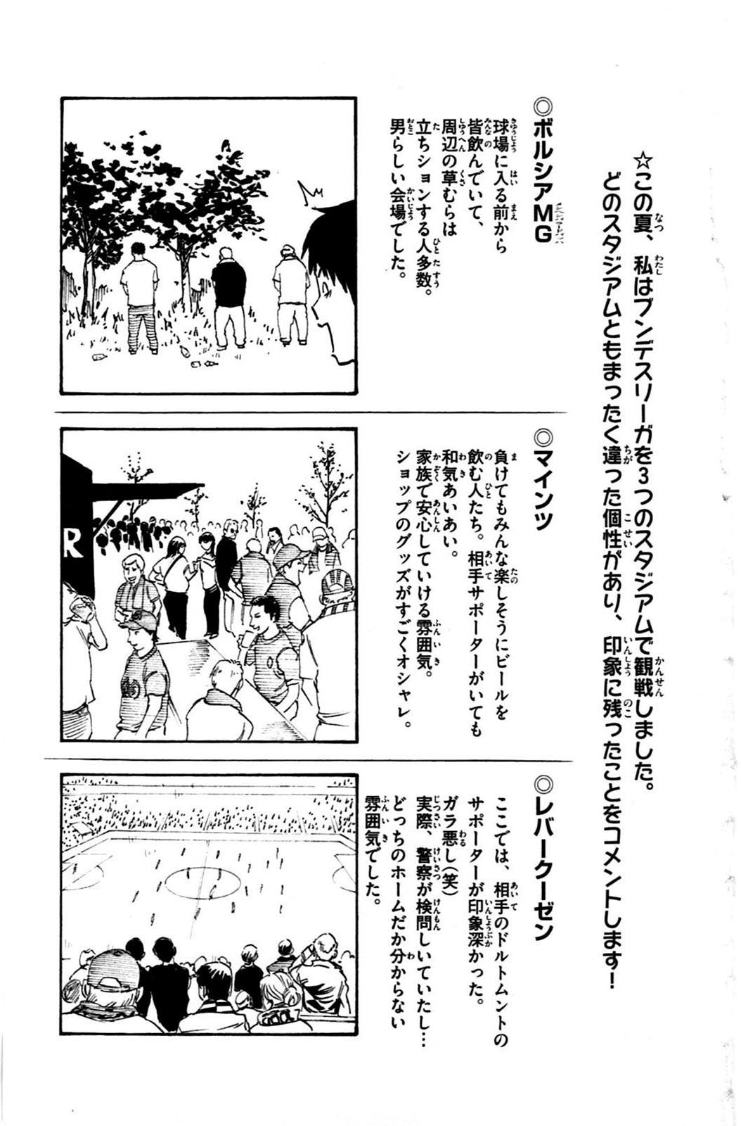 Read Be Blues! - Ao ni Nare Manga Online