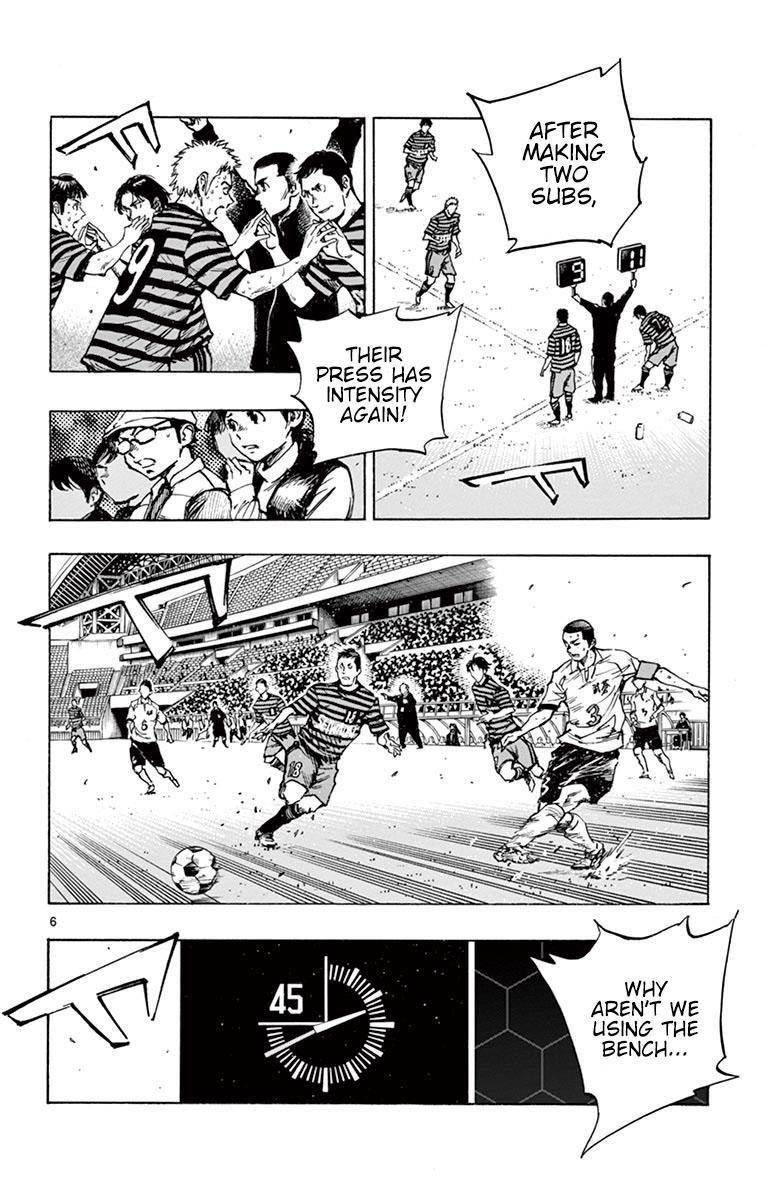Read Be Blues! - Ao ni Nare Manga Online