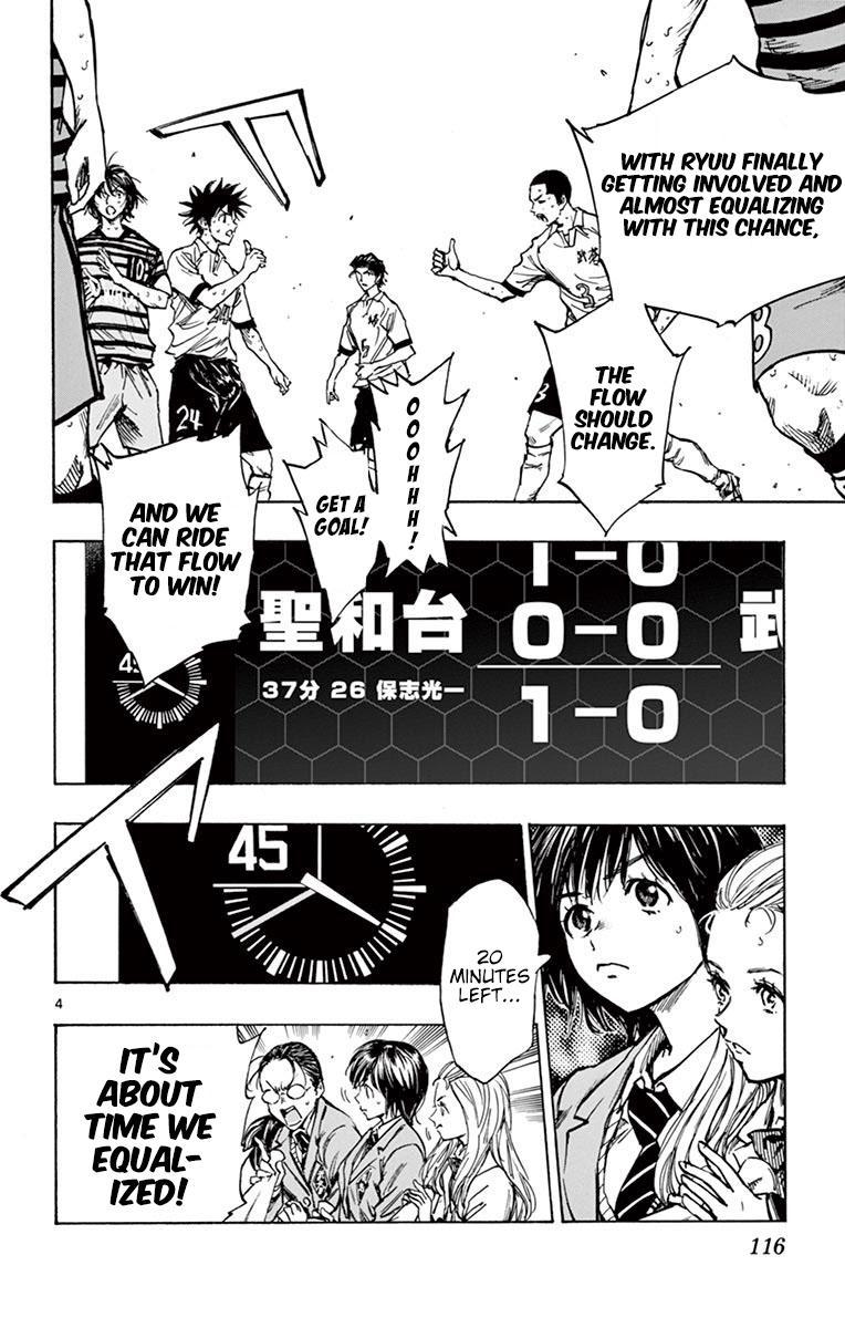 Read Be Blues! - Ao ni Nare Manga Online