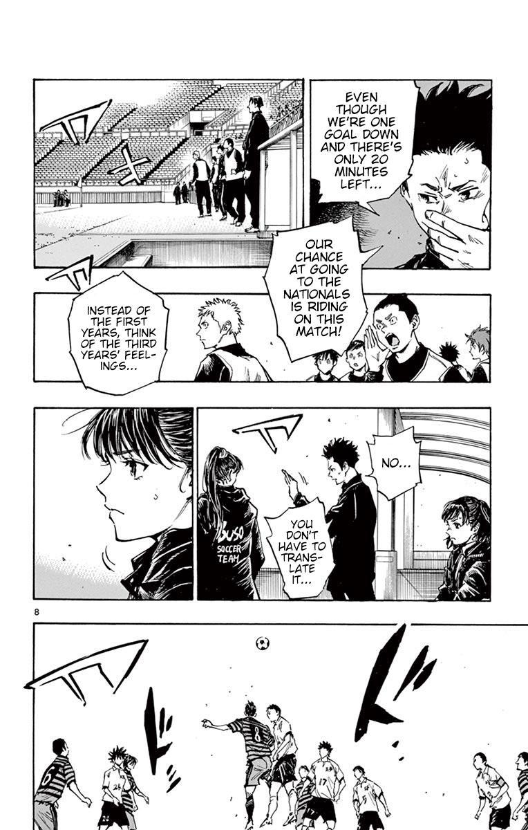 Read Be Blues! - Ao ni Nare Manga Online