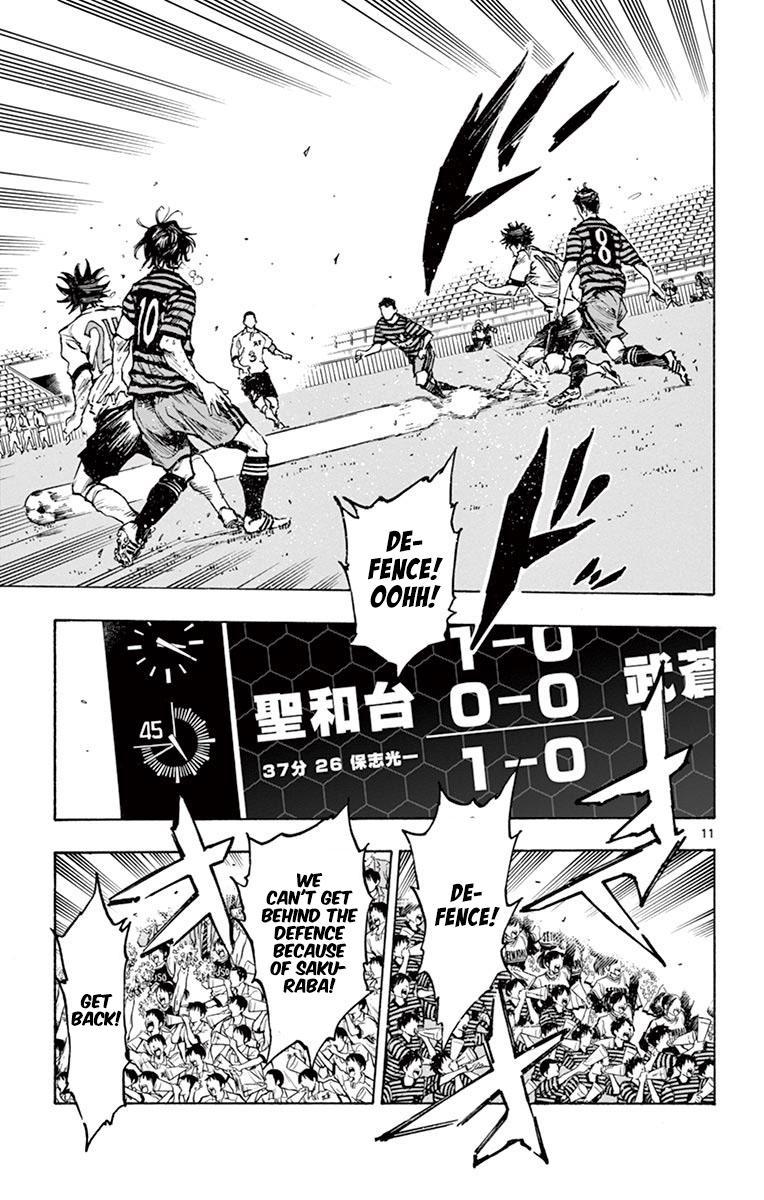 Read Be Blues! - Ao ni Nare Manga Online