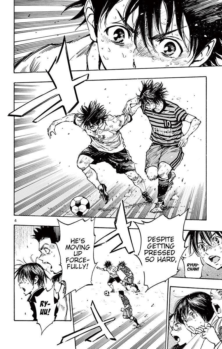 Read Be Blues! - Ao ni Nare Manga Online