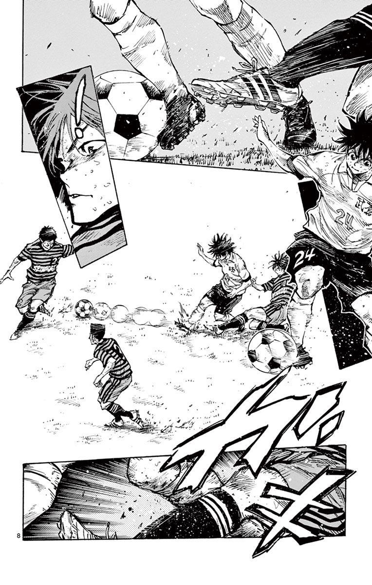 Read Be Blues! - Ao ni Nare Manga Online